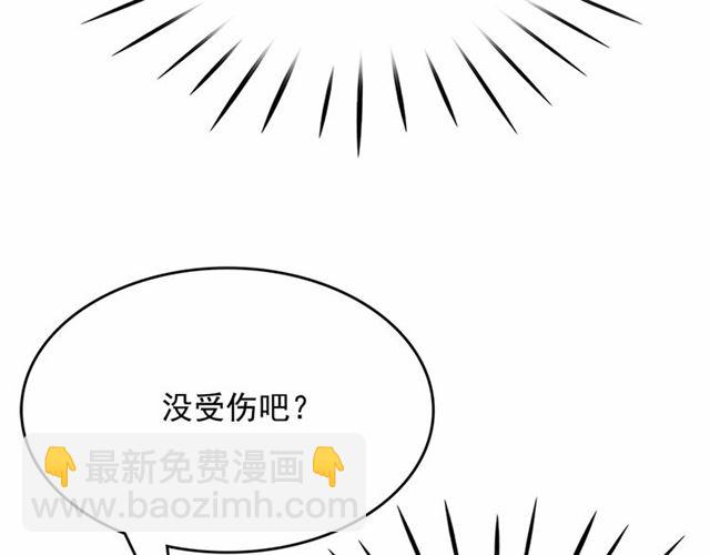 第12话 参加加冕典礼10