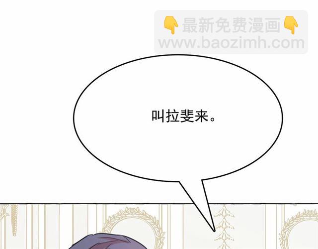 第12话 参加加冕典礼115