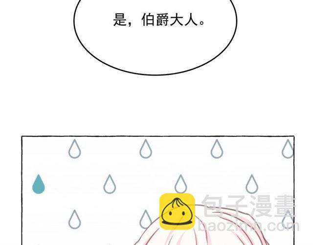 第12话 参加加冕典礼118