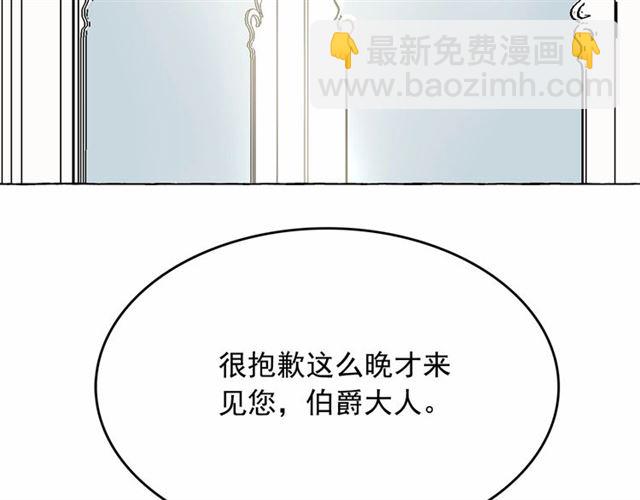 第12话 参加加冕典礼122