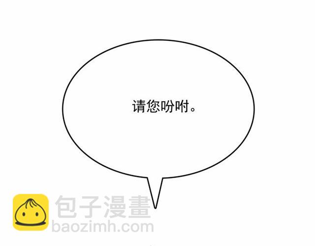 第12话 参加加冕典礼126