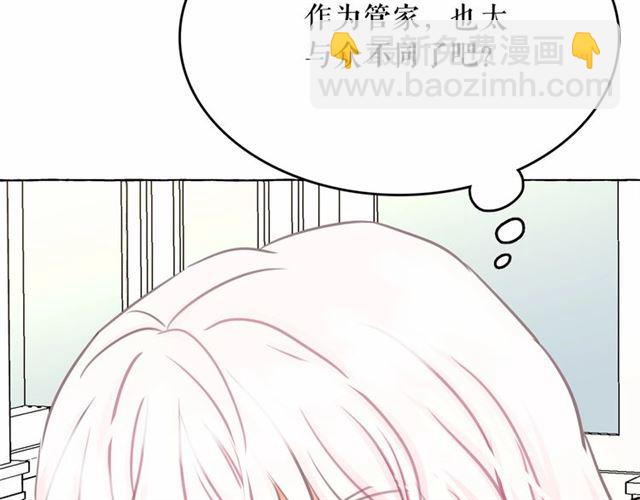 第12话 参加加冕典礼133