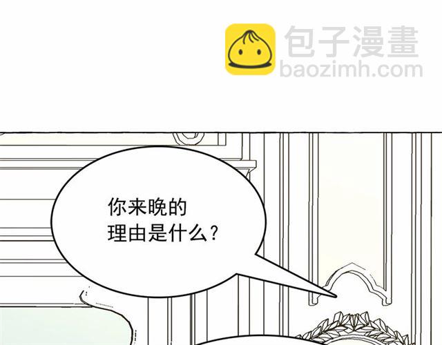 第12话 参加加冕典礼136
