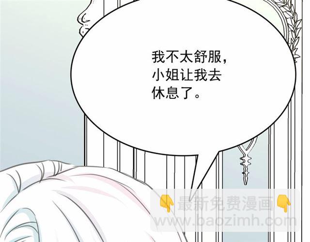 第12话 参加加冕典礼137