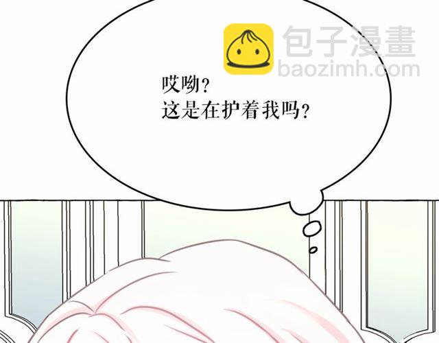 第12话 参加加冕典礼139
