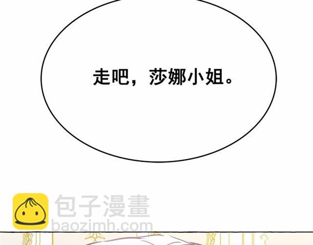 第12话 参加加冕典礼149