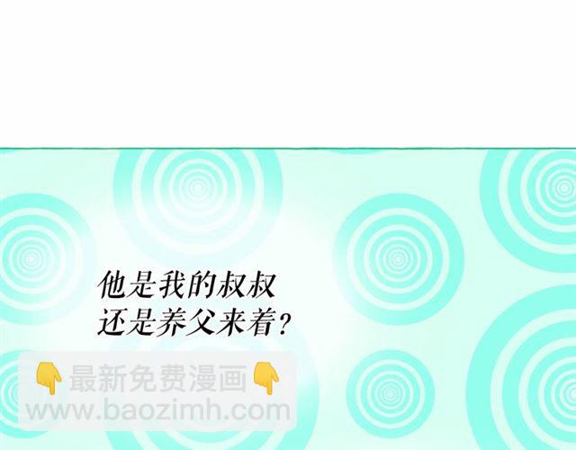 第12话 参加加冕典礼15