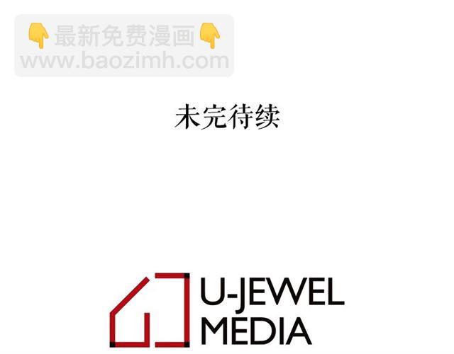 第12话 参加加冕典礼153