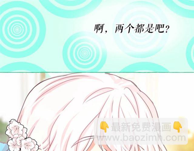 第12话 参加加冕典礼16