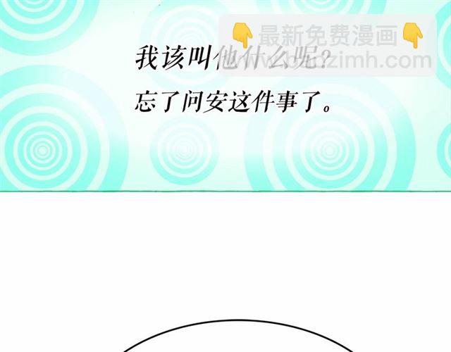 第12话 参加加冕典礼18