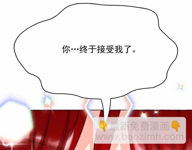 第12话 参加加冕典礼31