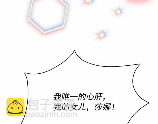 第12话 参加加冕典礼33