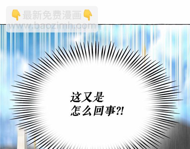 第12话 参加加冕典礼37