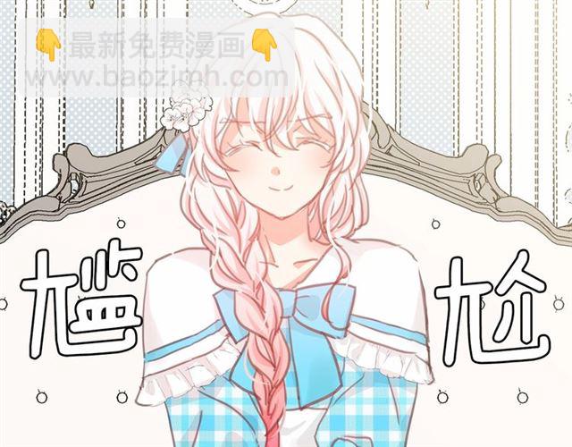 第12话 参加加冕典礼43