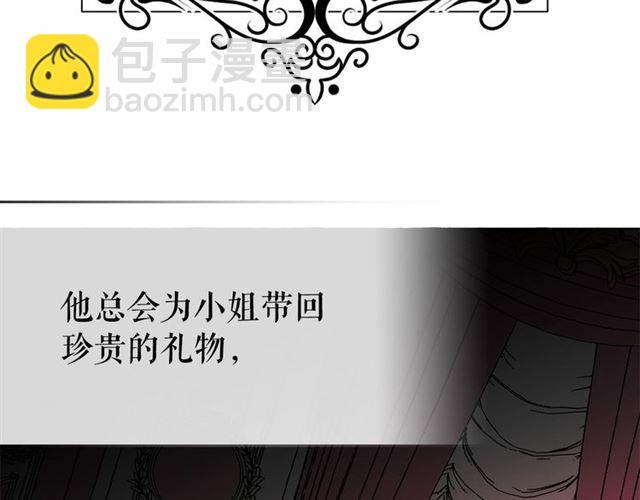 第12话 参加加冕典礼55