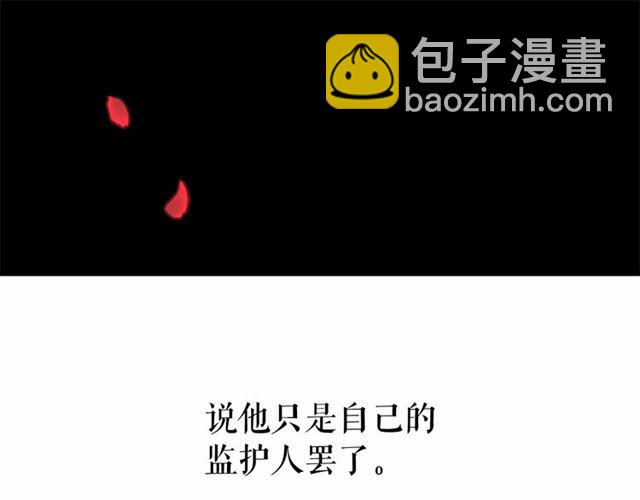 第12话 参加加冕典礼58