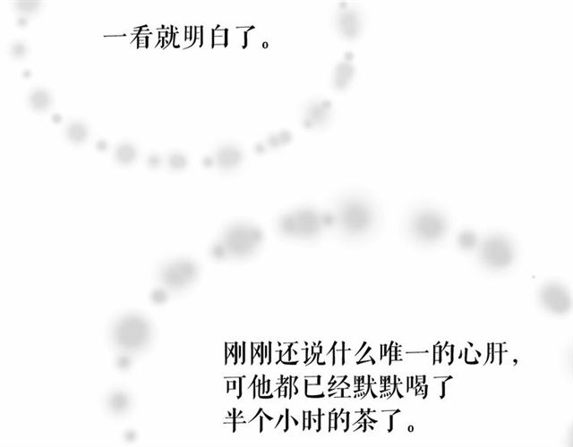 第12话 参加加冕典礼62