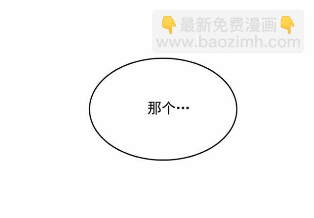 第12话 参加加冕典礼65