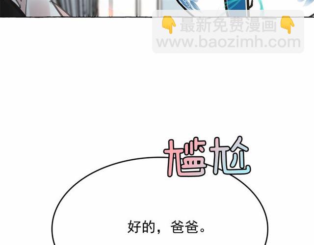 第12话 参加加冕典礼68