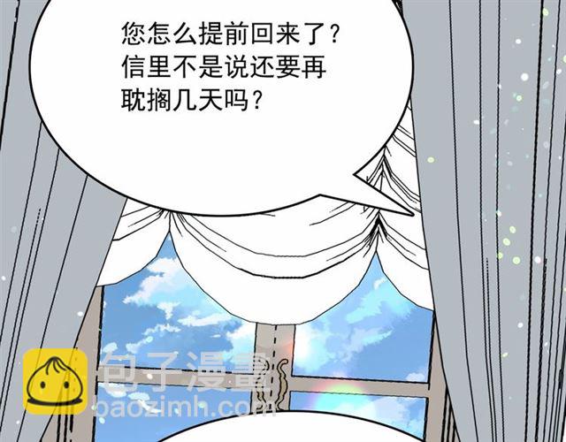 第12话 参加加冕典礼72