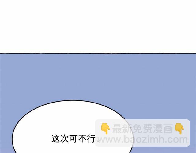 第12话 参加加冕典礼86