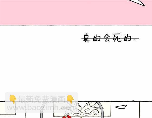 第12话 参加加冕典礼88