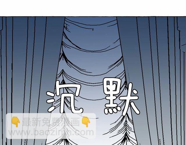 第12话 参加加冕典礼91