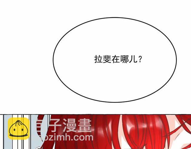 第12话 参加加冕典礼93
