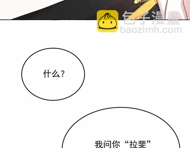 第12话 参加加冕典礼95