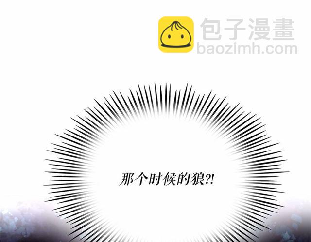 第13话 包庇107