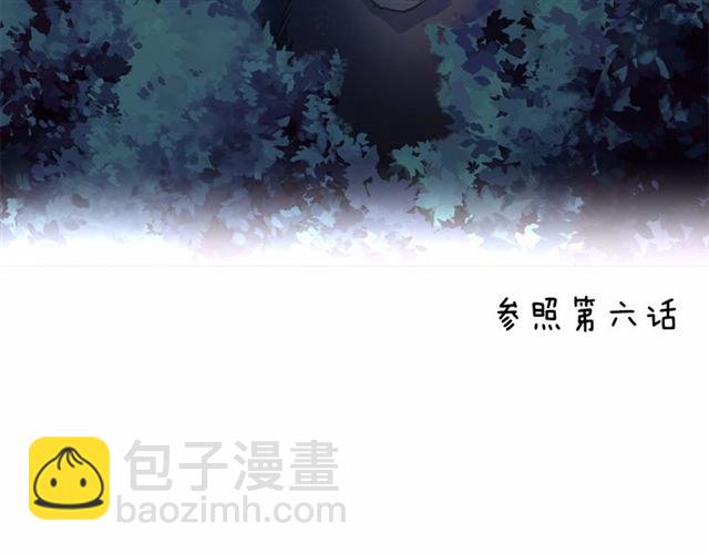 第13话 包庇109