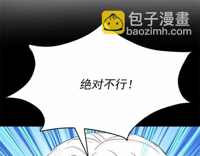 第13话 包庇111
