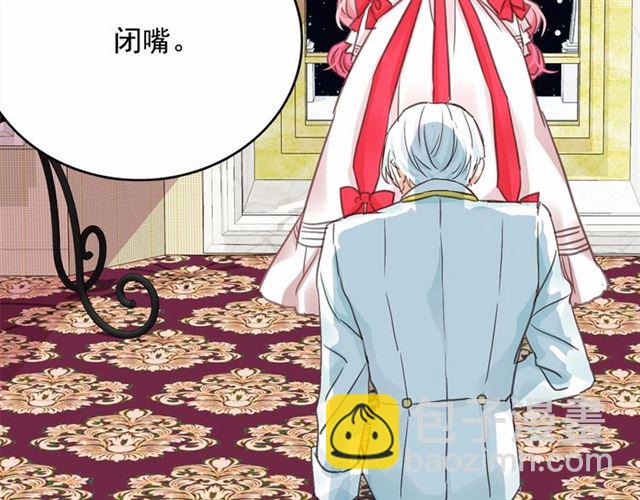 第13话 包庇116