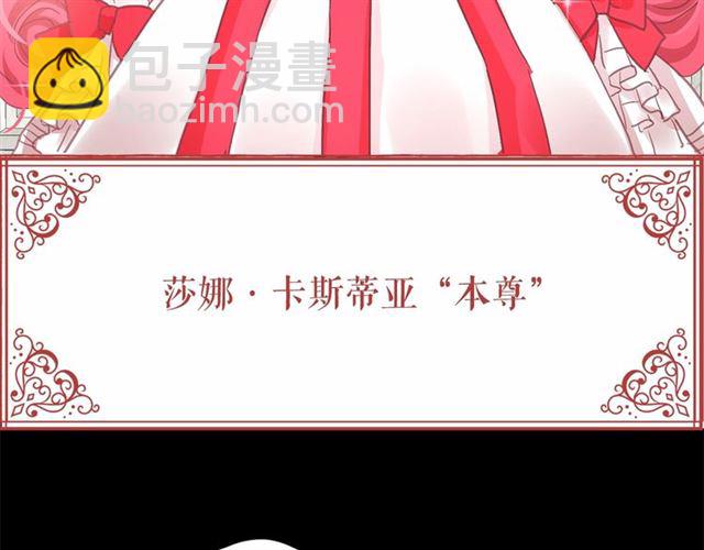 第13话 包庇120