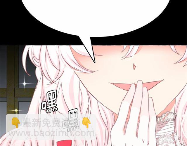第13话 包庇129