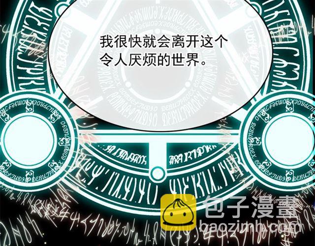 第13话 包庇134