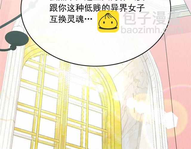 第13话 包庇137