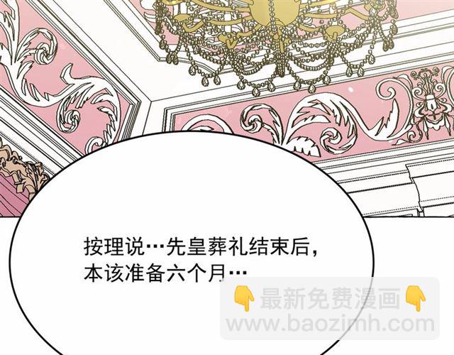 第13话 包庇14