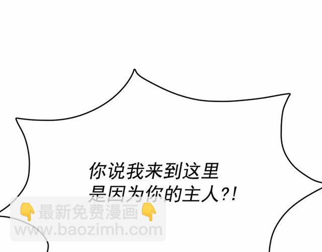 第13话 包庇149