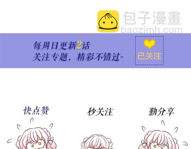 第13话 包庇156