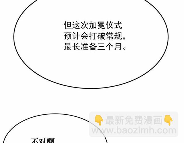 第13话 包庇18