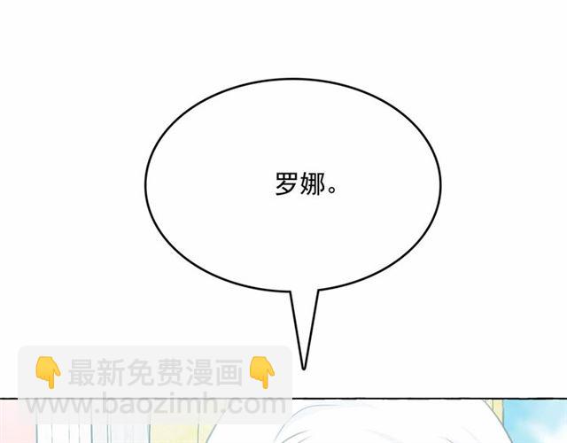 第13话 包庇21