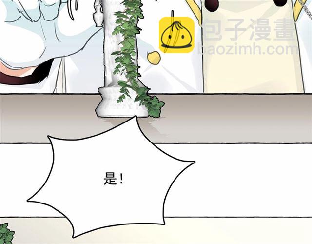 第13话 包庇24