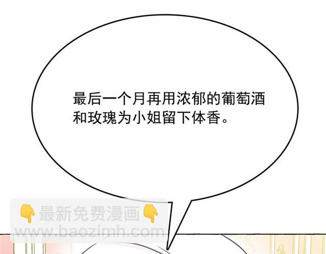 第13话 包庇32
