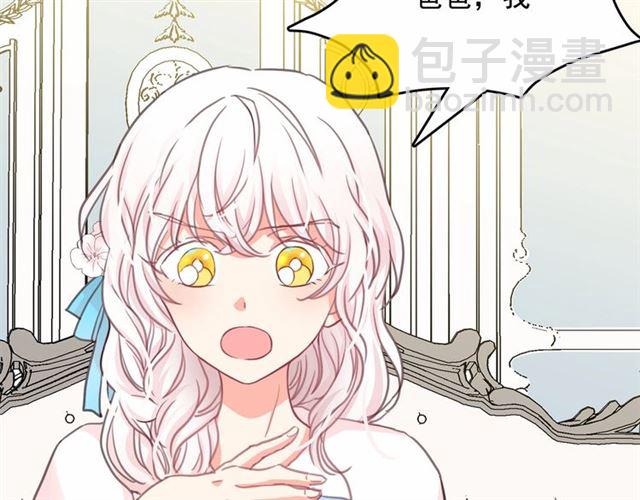 第13话 包庇5