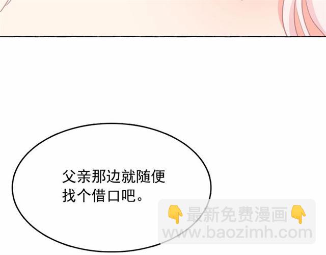 第13话 包庇56