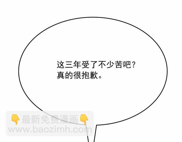 第13话 包庇66