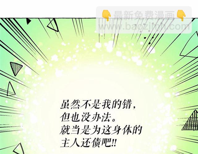 第13话 包庇70