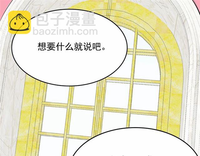 第13话 包庇72