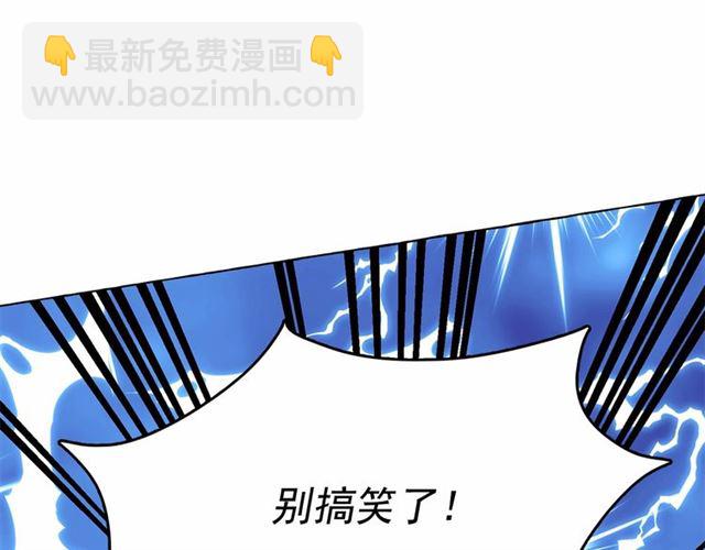 第13话 包庇76